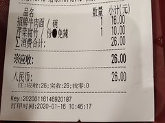 -南粥北面(东大桥店)