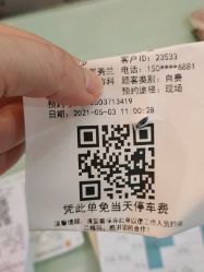 体验后-深圳阳光医疗美容医院·旗舰店