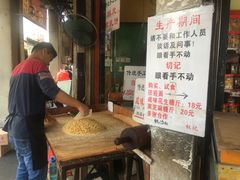 -权记百年老字号(牌坊街店)