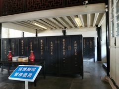 -浙江省博物馆(孤山馆区)