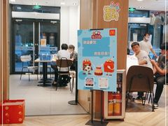 -麦当劳(天鹿南路分店)