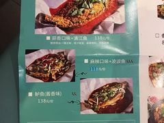 菜单-鱼鼎香烤鱼火锅(华发商都店)