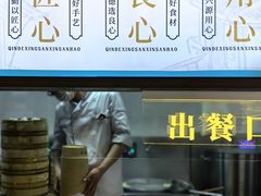 -勤德兴(湖滨路店)