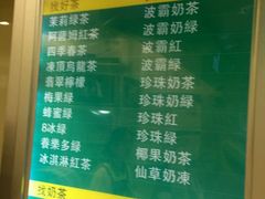 -1点点(建设六马店)