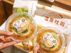 -熊猫家PANDA BAKERY(望江店)