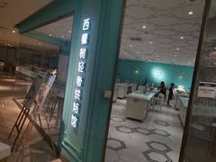 -西檬树SIMON·T轻奢蛋糕(大东方Max店)