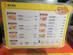 -橙子炸鸡(高沙店)