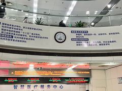 -杭州市第三人民医院