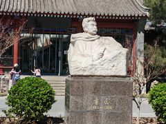 -北京鲁迅博物馆(北京新文化运动纪念馆鲁博馆区)