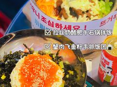 -Meet Sun韩式大排档(五一广场7MALL店)