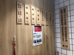 -吴记怪味面(牛王庙店)