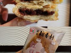 红豆烧-北京稻香村(第三店)