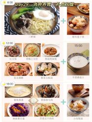 -爱陪伴一对一月子中心(融侨店)