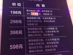 -金青果甄选KTV(劳动公园店)