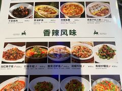 -新白鹿餐厅(百联中环店)