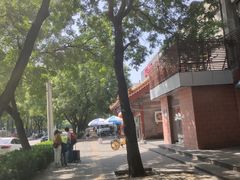 -中关村茶点