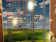 菜单-盛元盛居传统炭火锅(绿园店)