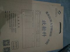 -重庆医科大学附属第一医院(本部)