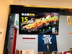 -霸蛮湖南菜·牛肉粉(荣京西街店)