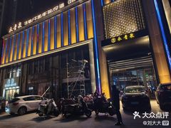 -永青泉汗蒸广场(大运河博物馆店)