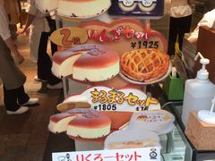 -瑞可爷爷的店(难波本店)