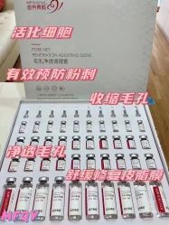 -苗方清颜专业祛痘连锁机构