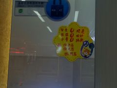 -苏宁易购(Suning Pro南京山西路店)