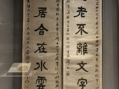 -浙江省博物馆(孤山馆区)