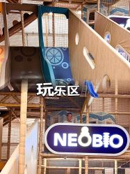 -奈尔宝·儿童乐园·亲子餐厅(苏州大悦城店)