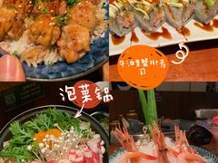 -山葵家居酒屋(天目里店)
