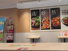 -永和大王(春日上新·白广店)