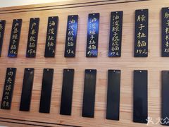 -老崔的面馆(玉函路店)