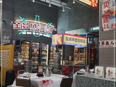-金多鱼大排档·烤鱼·烧烤·宵夜(江南水都店)