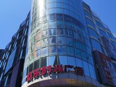 -吾悦广场(天津和平店)