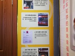 -味正点车轮饼可丽饼(南禅寺店)
