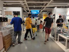-IKEA宜家家居(南京商场)