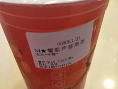 -沪上阿姨·精选茶饮(桃源友嘉购物广场店)