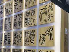 -霸王茶姬(南强街店)
