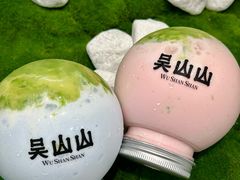 -吴山山·椰子酸奶(天河南店)