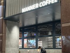 -Manner Coffee(淮海755店)
