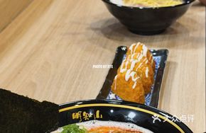 Japanese Tonkotsu Dan Dan Ramen