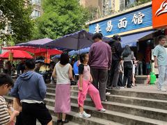 -李易面馆(树木岭店)