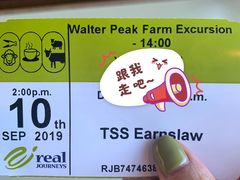 -TSS厄恩斯劳号蒸汽船