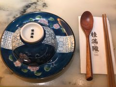 -桂满陇天书(南京德基旗舰店)