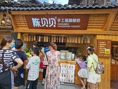 等位区-一杯黔茶(西江千户苗寨古街店)