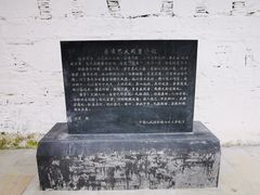 -四川郎木寺镇