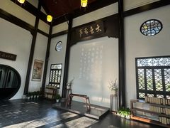 -古琴台