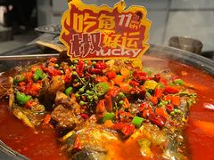 -探鱼·鲜青椒爽麻烤鱼(领展购物广场店)