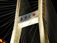 -黄浦江游览快线(金陵东路码头)