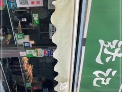 -达记卤菜店(红庙店)